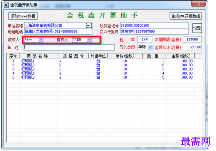 1781059990520355.png image.png