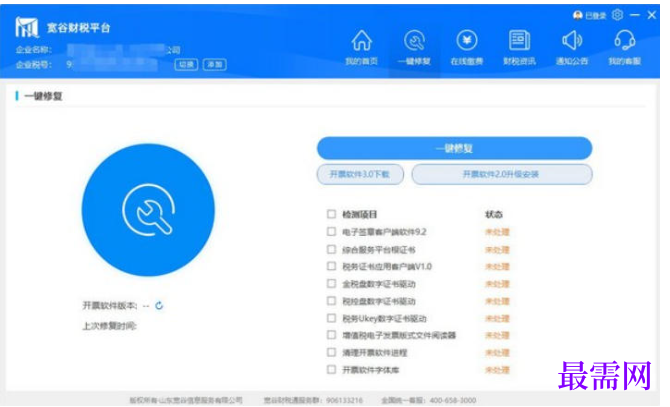 1781060077556425.png image.png