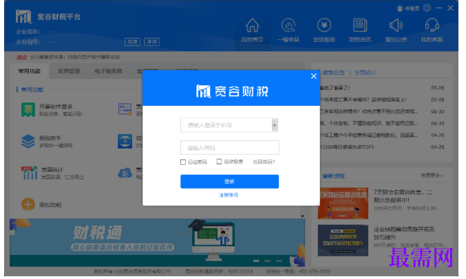 1781060230229180.png image.png