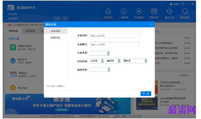 1781060241484929.png image.png