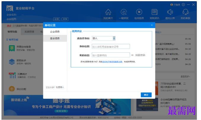 1781060246702155.png image.png