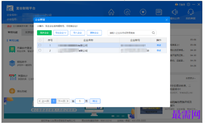 1781060251707942.png image.png