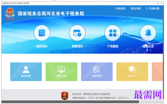 1781060312735770.png image.png