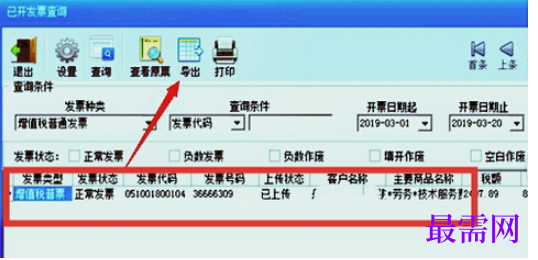 1781063243690004.png image.png