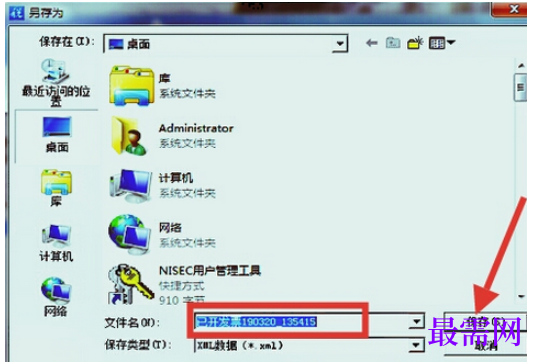 1781063254105641.png image.png