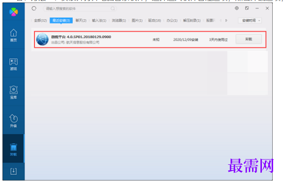 1781063260500563.png image.png