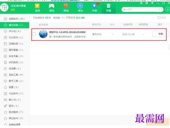 1781063268717103.png image.png