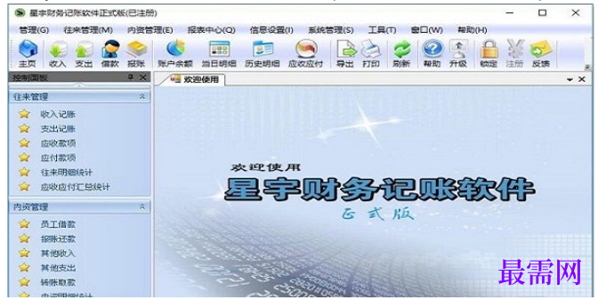 1781063395995305.png image.png