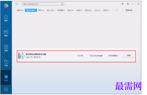 1781063476797889.png image.png