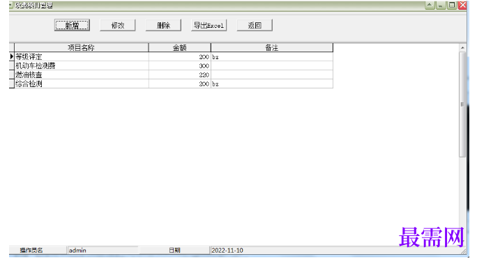 1781063855712277.png image.png