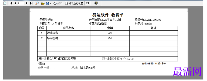1781063867529431.png image.png