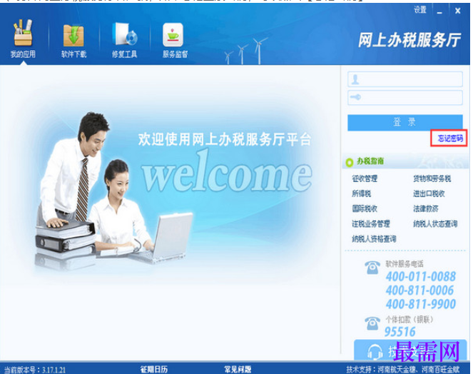 1781064134663377.png image.png
