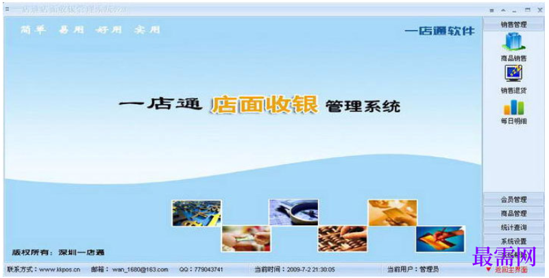 1781064382626921.png image.png