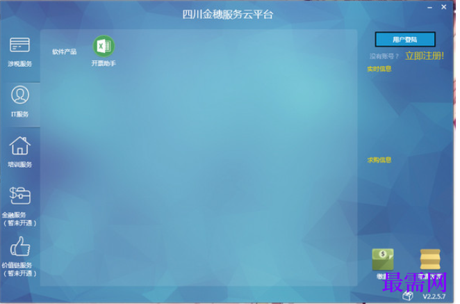 1781064631292087.png image.png