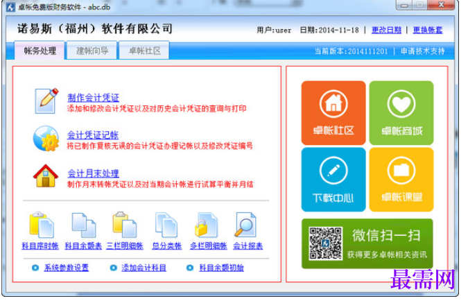 1781064716341057.png image.png