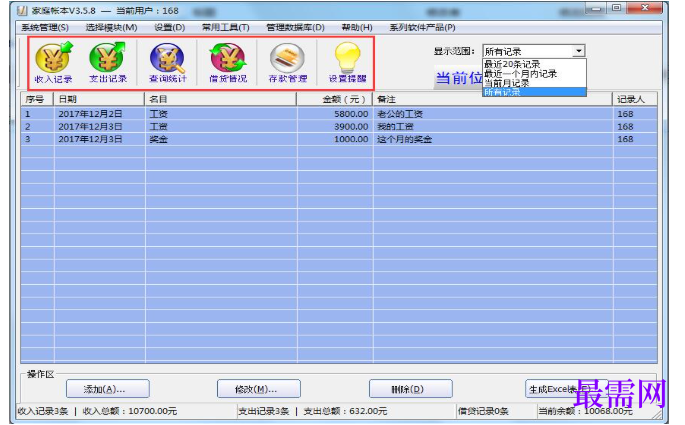 1781064908826226.png image.png