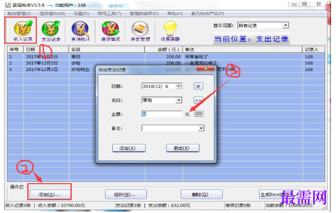 1781064915960079.png image.png