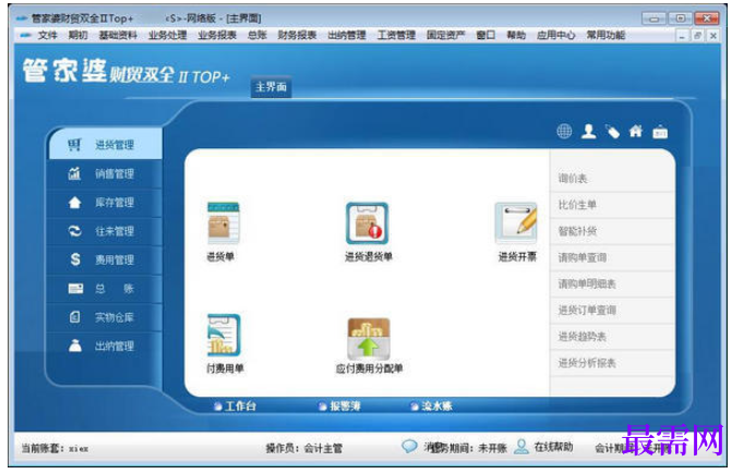 1781064992641939.png image.png