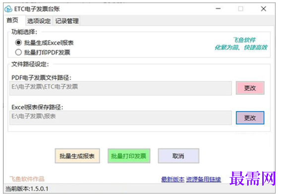 1781067061196927.png image.png