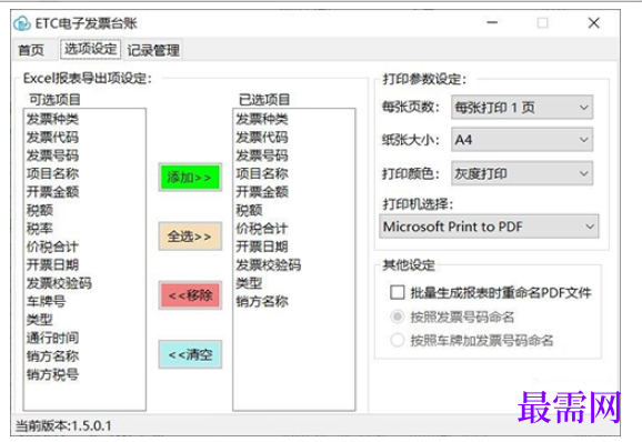 1781067068506158.png image.png