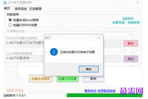 1781067075636869.png image.png
