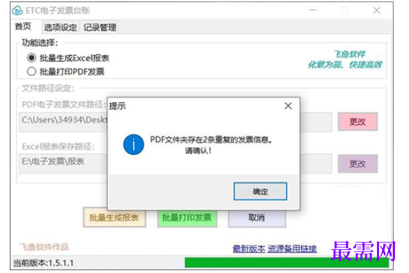 1781067082582295.png image.png