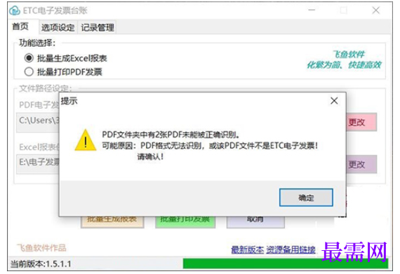 1781067090695355.png image.png
