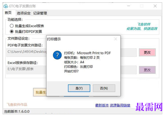 1781067096274414.png image.png