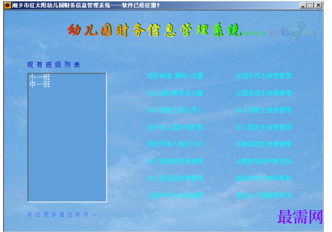 1781067150674337.png image.png