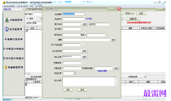 1781067538390824.png image.png