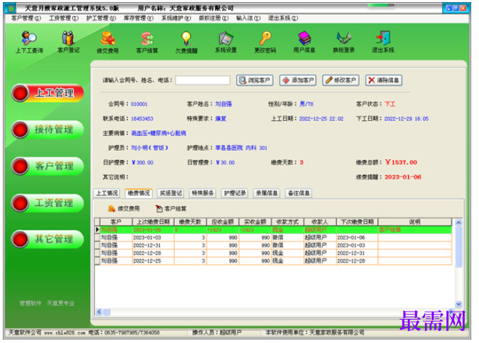 1781067619637306.png image.png