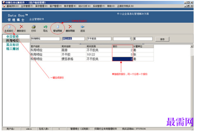1781067766292684.png image.png
