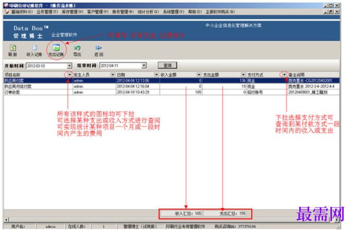 1781067772393276.png image.png