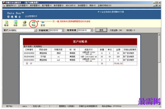 1781067777495879.png image.png