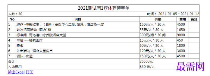 1781068437146443.png image.png