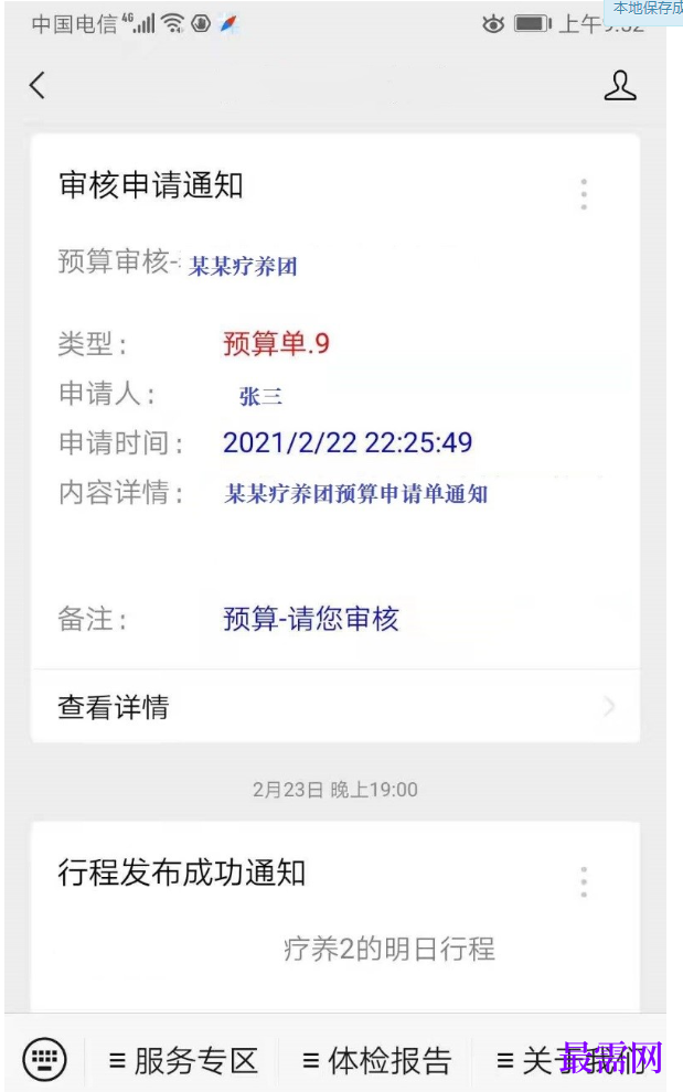 1781068466307663.png image.png