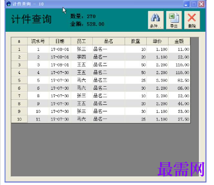 1781068534326139.png image.png
