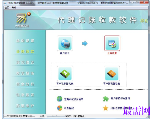 1781069125219640.png image.png