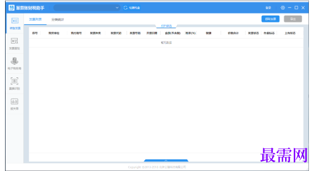 1781069373935038.png image.png