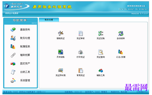 1781069408720045.png image.png