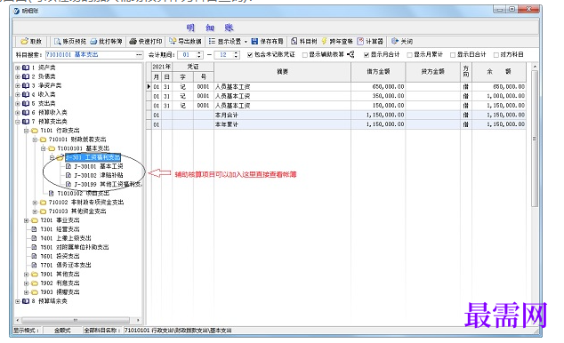 1781069418520163.png image.png