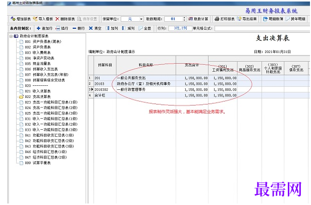 1781069430920356.png image.png