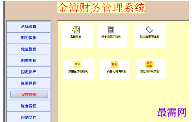 1781070565256598.png image.png