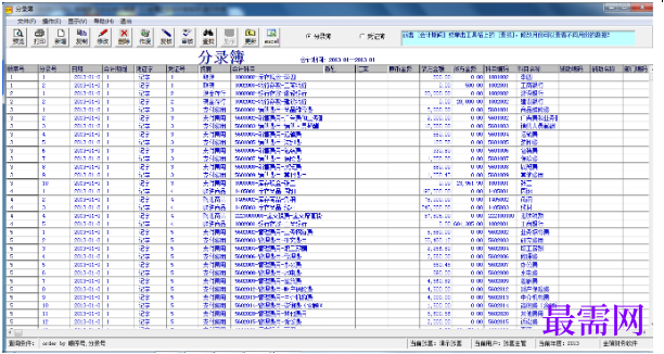 1781070570462612.png image.png