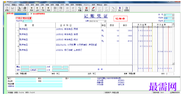 1781070575413896.png image.png