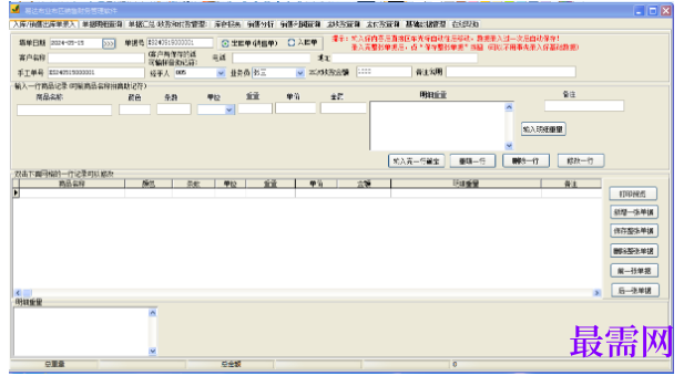 1781070715245494.png image.png