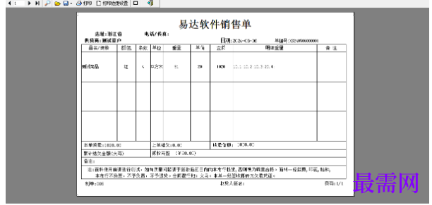 1781070744216388.png image.png