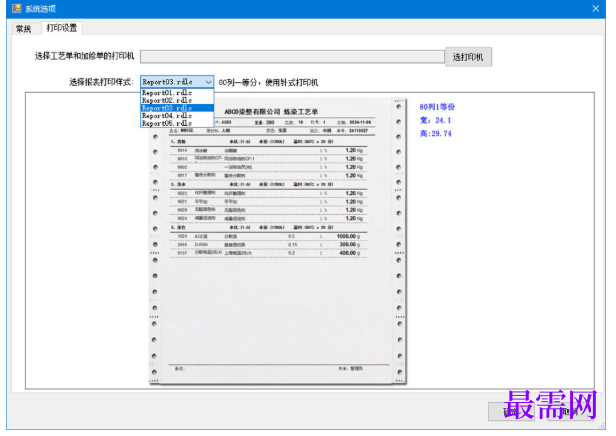 1781070773734863.png image.png