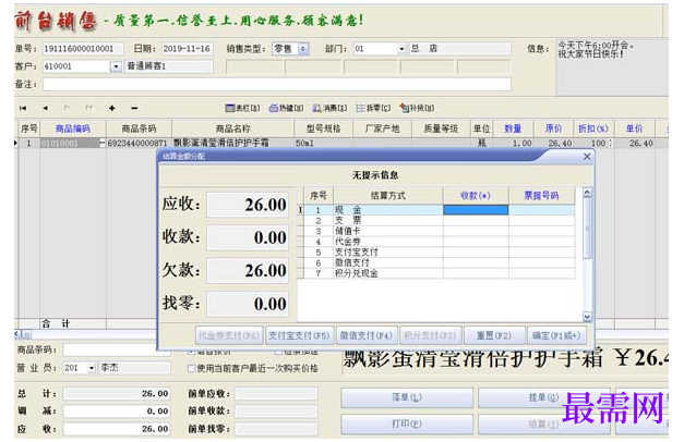 1781071059757294.png image.png