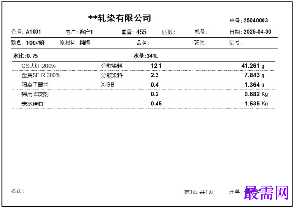 1781071118285901.png image.png